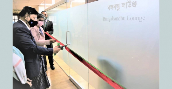 Bangabandhu Lounge opened at Bangladesh Permanent Mission at UN Bangabandhu Lounge opened at Bangladesh Permanent Mission at UN