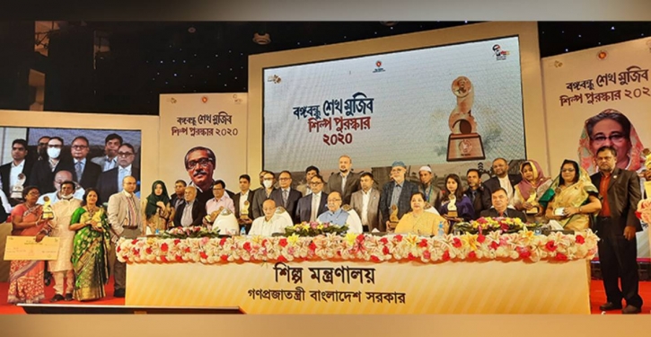 23 companies crowned with Bangabandhu Sheikh Mujib Industry Award