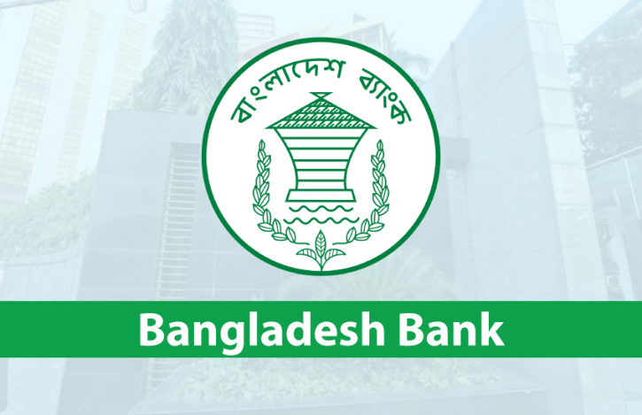 Bangladesh Bank restricts foreign trips of staff