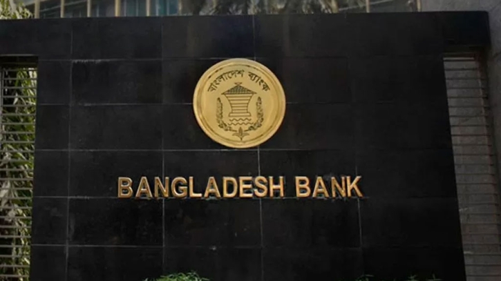 BB simplifies documentary formalities for NRBs opening taka accounts BB simplifies documentary formalities for NRBs opening taka accounts