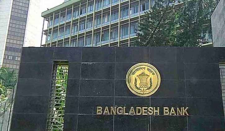 Bangladesh Bank caps interest rates for NBFIs