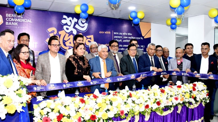 Bengal Commercial Bank opens Rangpur branch
