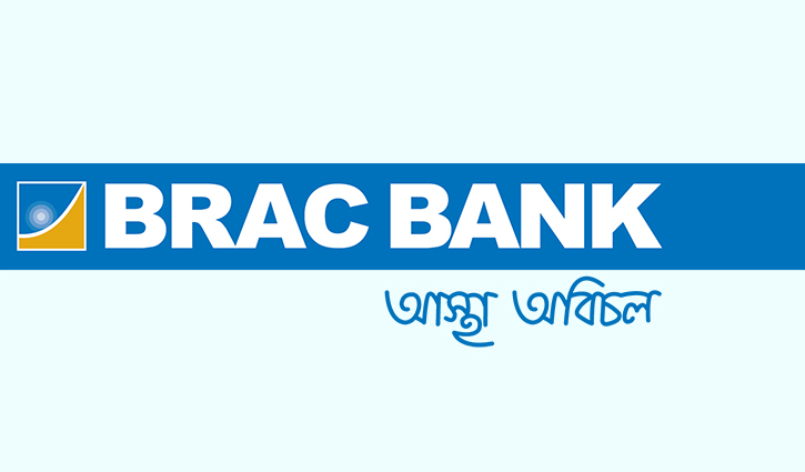 Associate Manger/ Manager at Brac Bank