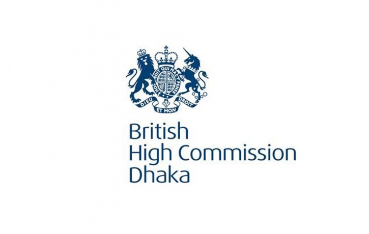 Job opportunity at British High Commission Job opportunity at British High Commission