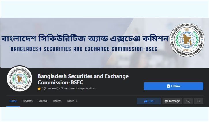 BSEC launches official Facebook page