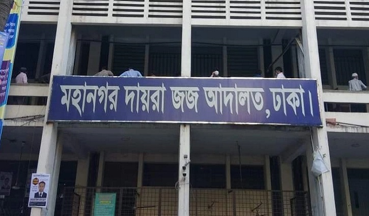 Naimul’s death: Charges framed against Prothom Alo editor, 8 othe Naimul’s death: Charges framed against Prothom Alo editor, 8 othe