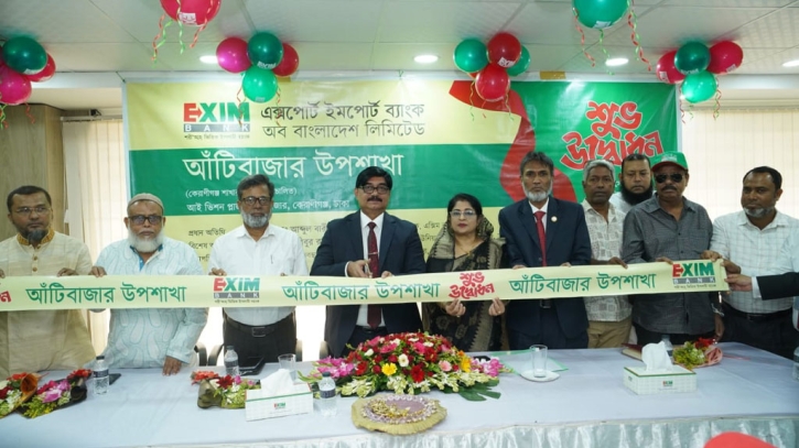 EXIM Bank inaugurates Atibazar sub-branch in Keraniganj