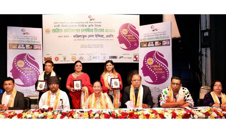 3-day festival with films, made by women starts in Dhaka