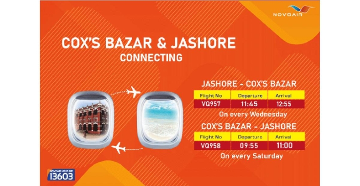 NOVOAIR to operate direct flights between Jashore and Cox’s Bazar NOVOAIR to operate direct flights between Jashore and Cox’s Bazar