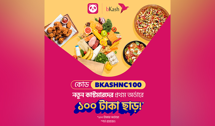 foodpanda offers discounts on bKash payment for new customers