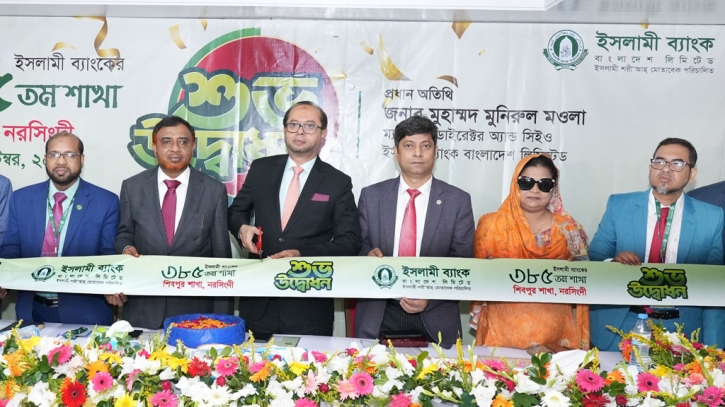 IBBL inaugurates 385th branch in Narsingdi