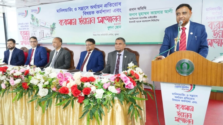 IBBL Khulna holds agent banking conference