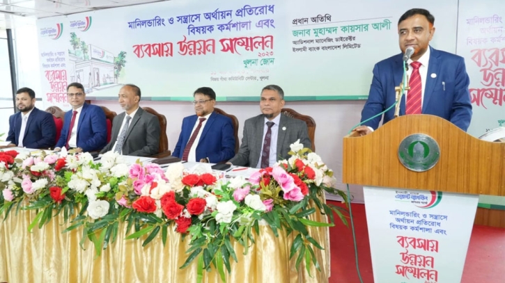 IBBL Khulna holds agent banking conference IBBL Khulna holds agent banking conference