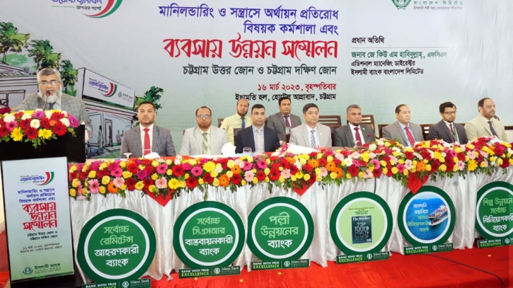 IBBL Chattogram South, North zones hold agent banking conference IBBL Chattogram South, North zones hold agent banking conference