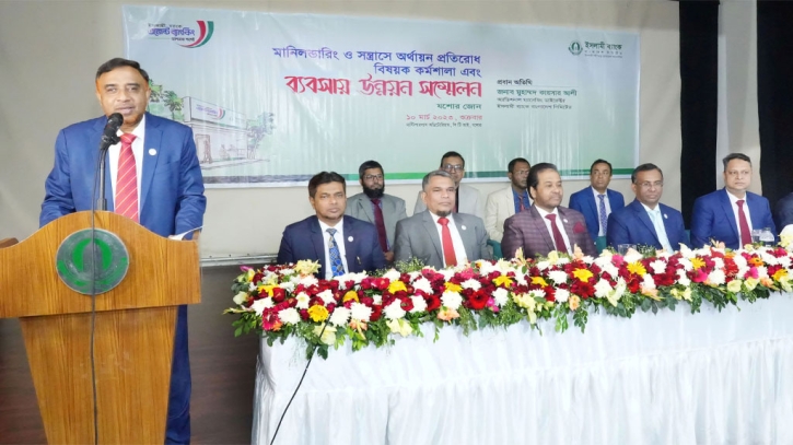 IBBL Jashore Zone holds agent banking conference IBBL Jashore Zone holds agent banking conference