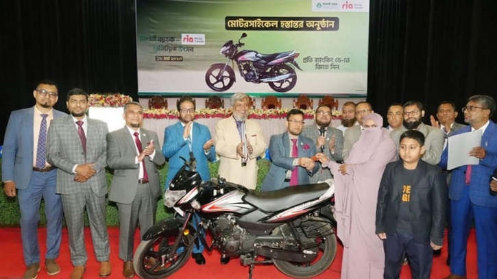 Another winner of IBBL-Ria Money remittance fiesta gets motorcycle Another winner of IBBL-Ria Money remittance fiesta gets motorcycle