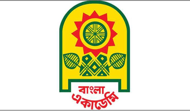 15 get Bangla Academy Literature Award 2022 15 get Bangla Academy Literature Award 2022