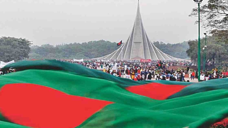 Bangladesh set to celebrate Independence Day on Sunday Bangladesh set to celebrate Independence Day on Sunday