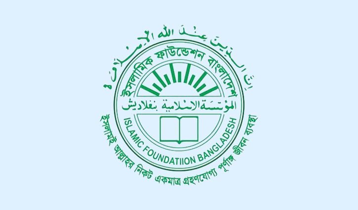 Muslims are allowed to receive Covid-19 jab during Ramadan fast: Islamic Foundation Muslims are allowed to receive Covid-19 jab during Ramadan fast: Islamic Foundation
