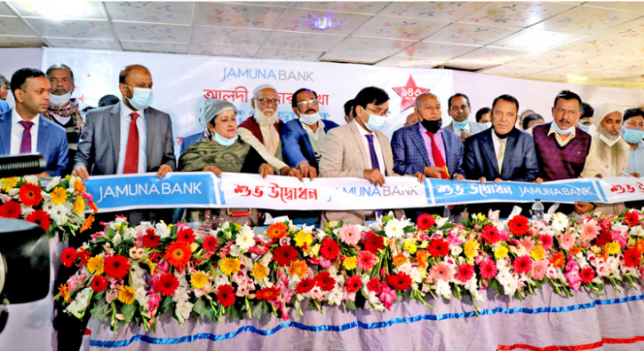 Jamuna Bank inaugurates new branch in Munshiganj Jamuna Bank inaugurates new branch in Munshiganj