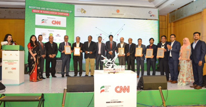 Logo for ‘Made in Bangladesh’ campaign unveiled Logo for ‘Made in Bangladesh’ campaign unveiled