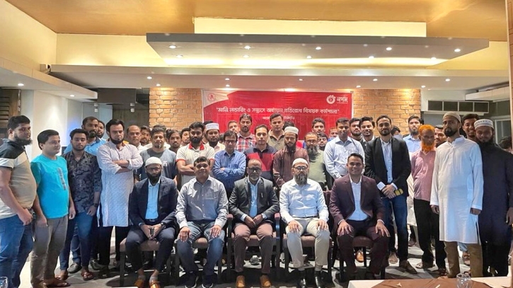 Nagad holds workshop on prevention of money laundering, terror financing Nagad holds workshop on prevention of money laundering, terror financing