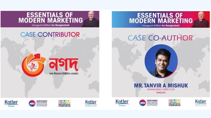 Nagad featured as case study of Philip Kotler’s upcoming book Nagad featured as case study of Philip Kotler’s upcoming book