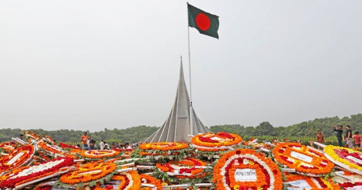Bangladesh celebrates Independence Day today