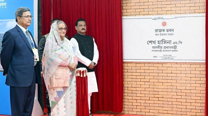 PM inaugurates newly-constructed Revenue Building PM inaugurates newly-constructed Revenue Building