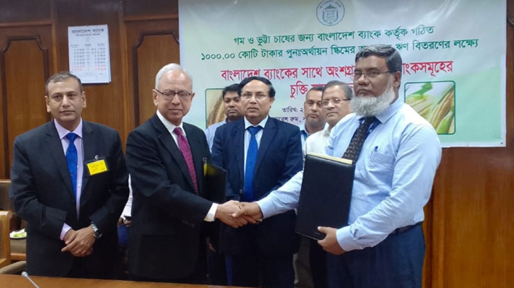 Pubali Bank inks deal with BB Pubali Bank inks deal with BB