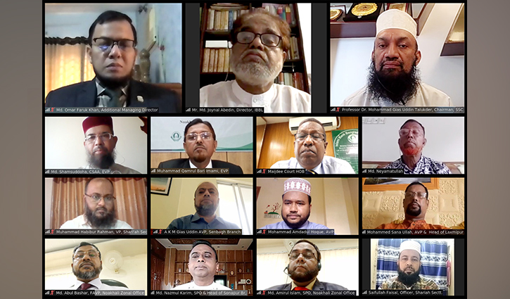 IBBL holds webinar on ‘Compliance of shariah in Banking’ in Noakhali