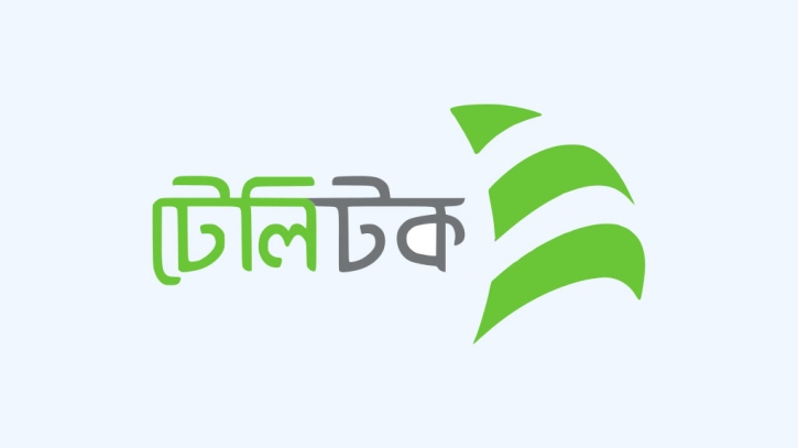 Teletalk owes govt Tk 1,695cr: Jabbar Teletalk owes govt Tk 1,695cr: Jabbar
