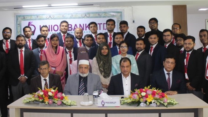 Union Bank provides training to probationary officers Union Bank provides training to probationary officers