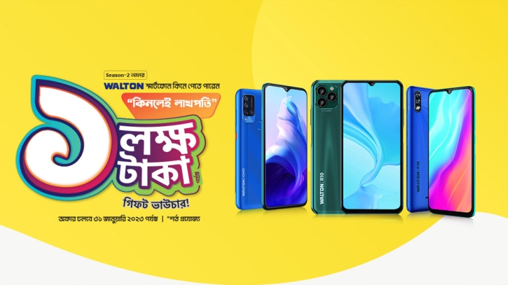 Walton announces gift voucher of up to Tk 1 lakh on smartphones