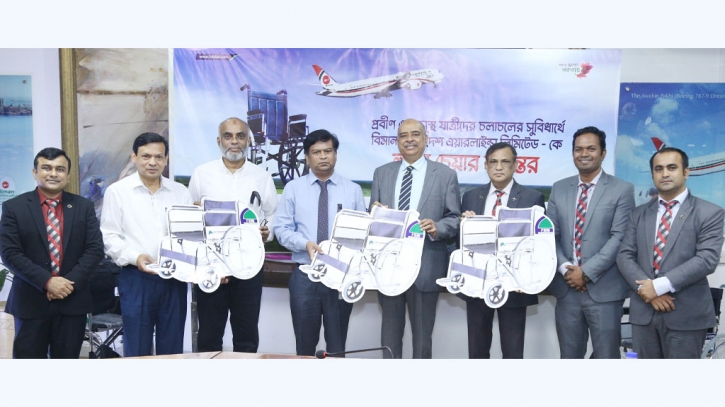 FSIBL provides 80 wheelchairs to Biman