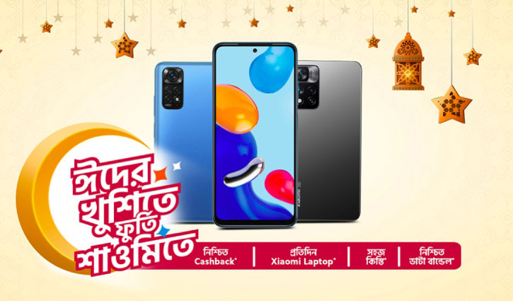 Xiaomi offers daily laptop giveaways ahead of Eid Xiaomi offers daily laptop giveaways ahead of Eid