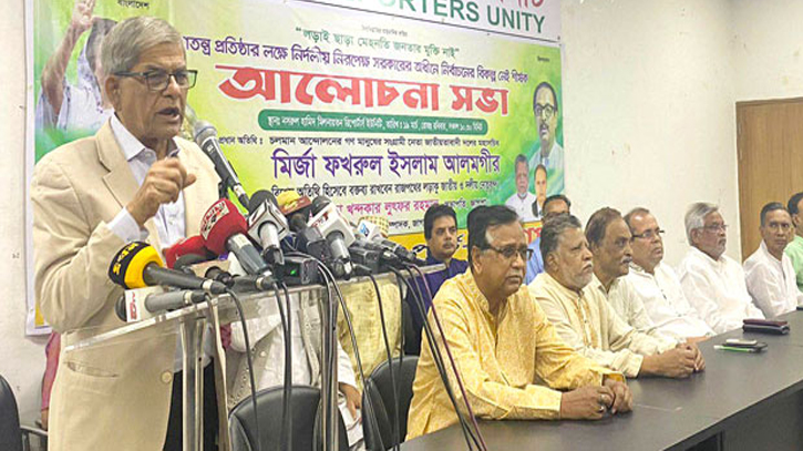 আওয়ামী লীগ গণতন্ত্রে বিশ্বাস করে না : মির্জা ফখরুল আওয়ামী লীগ গণতন্ত্রে বিশ্বাস করে না : মির্জা ফখরুল