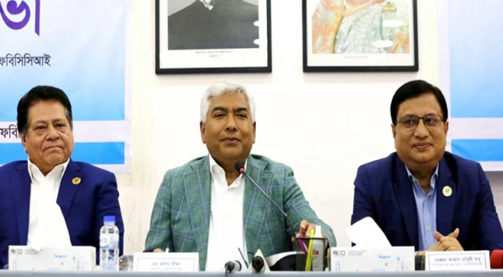 দাম কমাতে মাংস আমদানির অনুমতি চায় এফবিসিসিআই দাম কমাতে মাংস আমদানির অনুমতি চায় এফবিসিসিআই