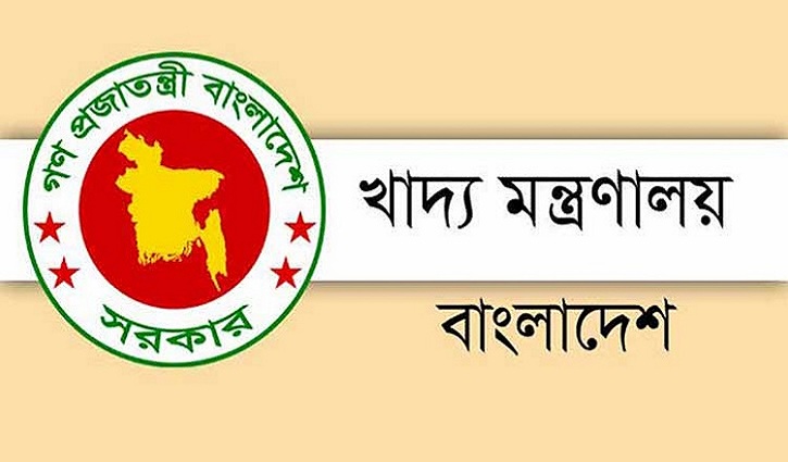 শর্তসাপেক্ষে প্রায় ৫ লাখ টন চাল আমদানির অনুমোদন শর্তসাপেক্ষে প্রায় ৫ লাখ টন চাল আমদানির অনুমোদন