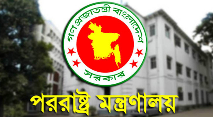 আরাভ খানকে নজরদারিতে রাখা হয়েছে: পররাষ্ট্র মন্ত্রণালয় আরাভ খানকে নজরদারিতে রাখা হয়েছে: পররাষ্ট্র মন্ত্রণালয়