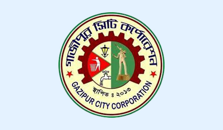 গাজীপুর সিটি কর্পোরেশনে তিন সদস্যের প্যানেল মেয়র গঠন গাজীপুর সিটি কর্পোরেশনে তিন সদস্যের প্যানেল মেয়র গঠন