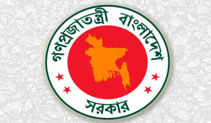 বাংলাদেশ কর্মচারী কল্যাণ বোর্ডে ৩৩ জনের চাকরি বাংলাদেশ কর্মচারী কল্যাণ বোর্ডে ৩৩ জনের চাকরি