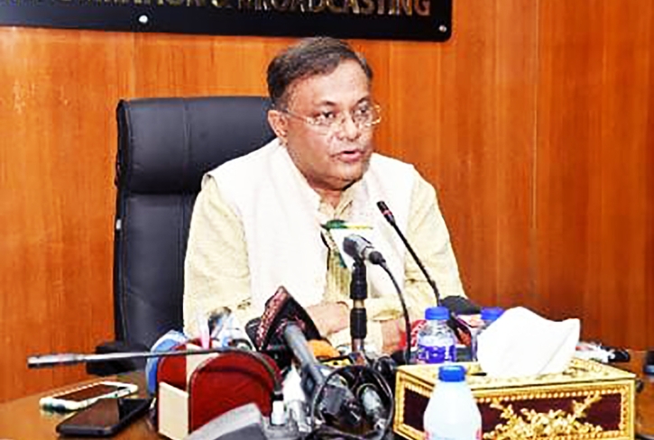 গণ্ডগোলের উদ্দেশ্যেই নয়াপল্টনে সমাবেশ চায় বিএনপি: তথ্যমন্ত্রী গণ্ডগোলের উদ্দেশ্যেই নয়াপল্টনে সমাবেশ চায় বিএনপি: তথ্যমন্ত্রী