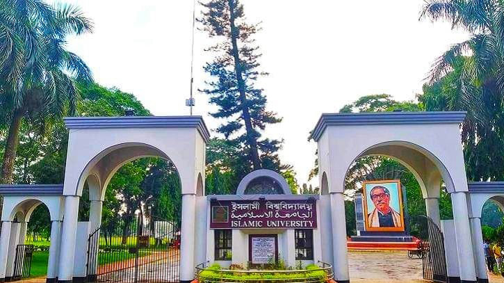 গুচ্ছ পদ্ধতি থেকে বেরিয়ে আসার সিদ্ধান্ত ইবির গুচ্ছ পদ্ধতি থেকে বেরিয়ে আসার সিদ্ধান্ত ইবির