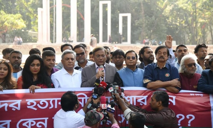 ‘১০ ডিসেম্বর সমাবেশ কি বুদ্ধিজীবী হত্যাকারীদের সাথে বিএনপির সংহতি প্রকাশ’ ‘১০ ডিসেম্বর সমাবেশ কি বুদ্ধিজীবী হত্যাকারীদের সাথে বিএনপির সংহতি প্রকাশ’
