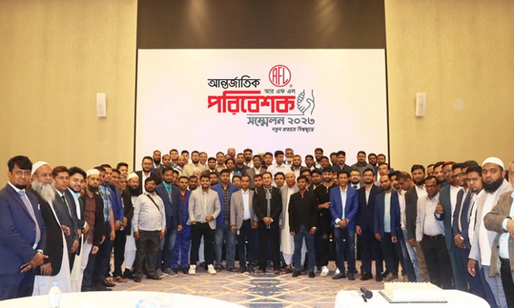 দুবাইয়ে আরএফএল এর পরিবেশক সম্মেলন অনুষ্ঠিত দুবাইয়ে আরএফএল এর পরিবেশক সম্মেলন অনুষ্ঠিত
