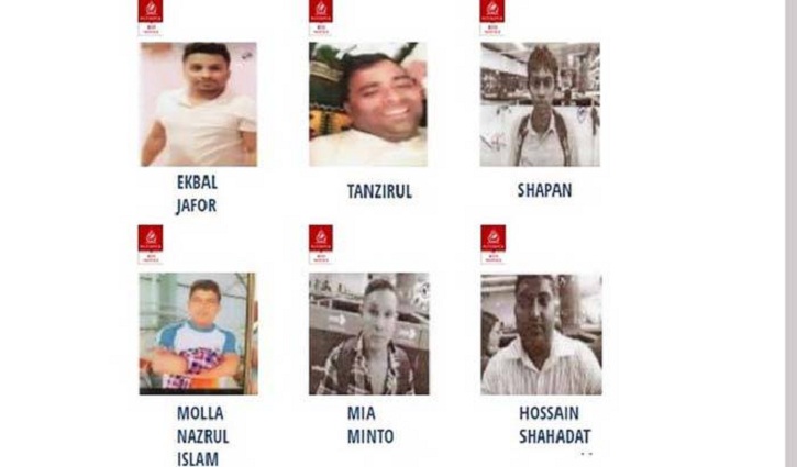 ছয় মানব পাচারকারীর নামে ইন্টারপোলের রেড নোটিশ ছয় মানব পাচারকারীর নামে ইন্টারপোলের রেড নোটিশ