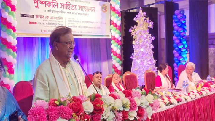 বাঙালি গুণীদের সম্মান দিতে জানে বলেই বঙ্গবন্ধুর মতো ব্যক্তিত্বের জন্ম : সংস্কৃতি প্রতিমন্ত্রী বাঙালি গুণীদের সম্মান দিতে জানে বলেই বঙ্গবন্ধুর মতো ব্যক্তিত্বের জন্ম : সংস্কৃতি প্রতিমন্ত্রী
