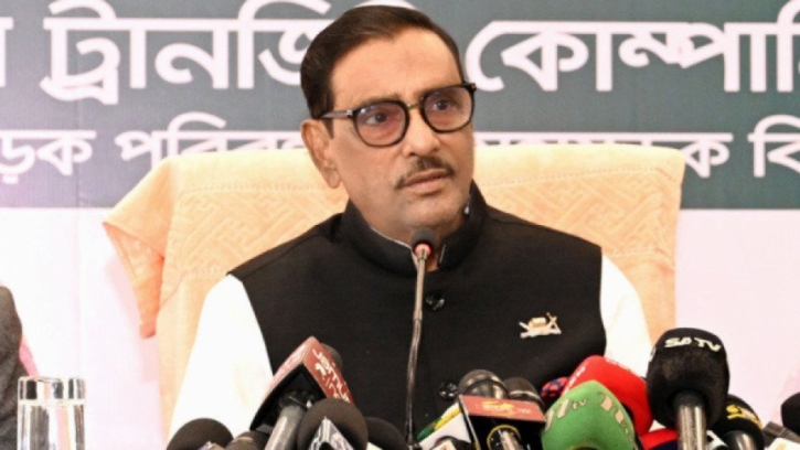 জাতীয় নির্বাচনে ভোটারদের উপস্থিতি আরও বাড়বে : ওবায়দুল কাদের জাতীয় নির্বাচনে ভোটারদের উপস্থিতি আরও বাড়বে : ওবায়দুল কাদের