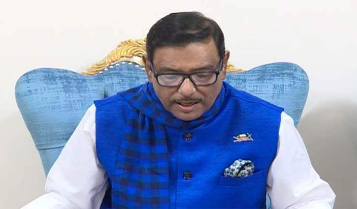 মার্চে শিক্ষা প্রতিষ্ঠান খোলার সিদ্ধান্ত হতে পারে: ওবায়দুল কাদের মার্চে শিক্ষা প্রতিষ্ঠান খোলার সিদ্ধান্ত হতে পারে: ওবায়দুল কাদের